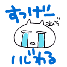 Cheer you up sticker #11663698