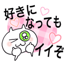 Cheer you up sticker #11663701
