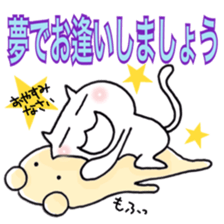 Cheer you up sticker #11663702