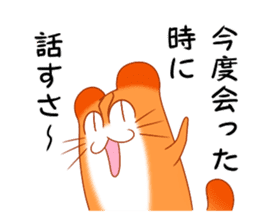 Okinawa Cat Talk sticker #11663796