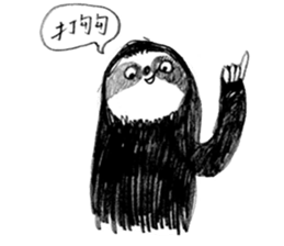 Sloth and his good friends. sticker #11663876