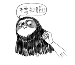 Sloth and his good friends. sticker #11663877