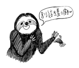 Sloth and his good friends. sticker #11663882