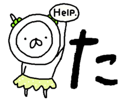 Cyopimaru aiueo 3 sticker #11663904