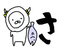 Cyopimaru aiueo 3 sticker #11663905