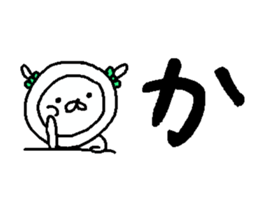 Cyopimaru aiueo 3 sticker #11663906