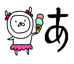 Cyopimaru aiueo 3 sticker #11663907