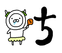 Cyopimaru aiueo 3 sticker #11663908