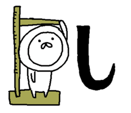 Cyopimaru aiueo 3 sticker #11663909