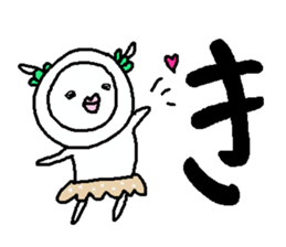 Cyopimaru aiueo 3 sticker #11663910