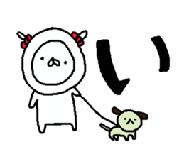 Cyopimaru aiueo 3 sticker #11663911