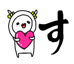 Cyopimaru aiueo 3 sticker #11663913