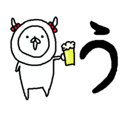 Cyopimaru aiueo 3 sticker #11663915