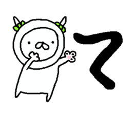 Cyopimaru aiueo 3 sticker #11663916