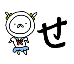 Cyopimaru aiueo 3 sticker #11663917