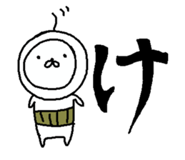 Cyopimaru aiueo 3 sticker #11663918