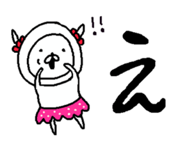 Cyopimaru aiueo 3 sticker #11663919