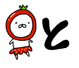 Cyopimaru aiueo 3 sticker #11663920