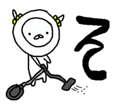 Cyopimaru aiueo 3 sticker #11663921