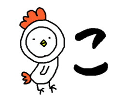 Cyopimaru aiueo 3 sticker #11663922