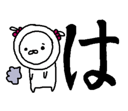 Cyopimaru aiueo 3 sticker #11663926