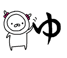 Cyopimaru aiueo 3 sticker #11663928