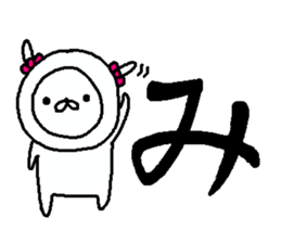 Cyopimaru aiueo 3 sticker #11663929