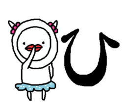 Cyopimaru aiueo 3 sticker #11663930