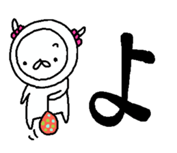 Cyopimaru aiueo 3 sticker #11663932