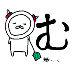 Cyopimaru aiueo 3 sticker #11663933