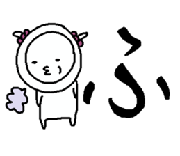 Cyopimaru aiueo 3 sticker #11663934