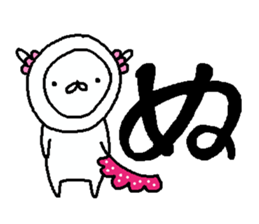 Cyopimaru aiueo 3 sticker #11663935