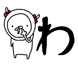 Cyopimaru aiueo 3 sticker #11663936