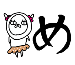 Cyopimaru aiueo 3 sticker #11663937