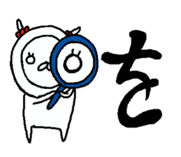 Cyopimaru aiueo 3 sticker #11663940