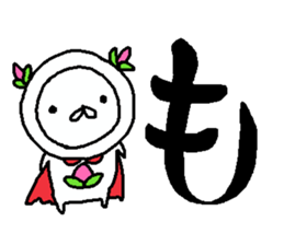 Cyopimaru aiueo 3 sticker #11663941