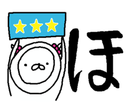 Cyopimaru aiueo 3 sticker #11663942