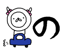 Cyopimaru aiueo 3 sticker #11663943