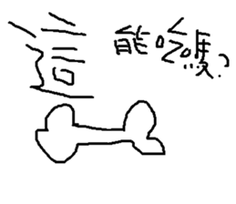 savory<green> sticker #11664104