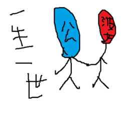 savory<green> sticker #11664105