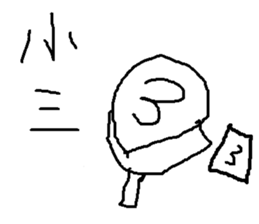 savory<green> sticker #11664106