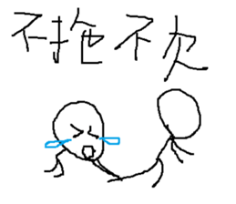 savory<green> sticker #11664107