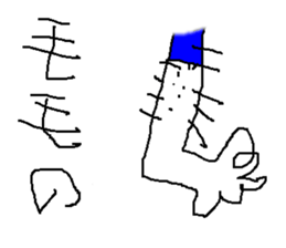 savory<green> sticker #11664108