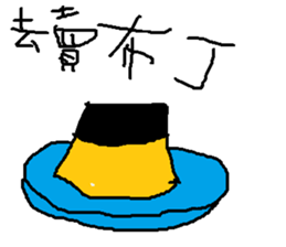 savory<green> sticker #11664112