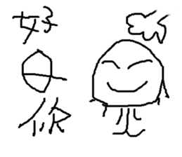 savory<green> sticker #11664113