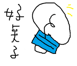 savory<green> sticker #11664114