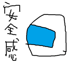 savory<green> sticker #11664115