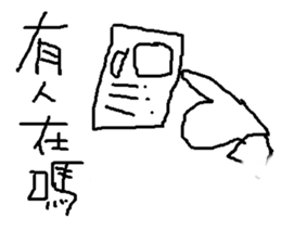 savory<green> sticker #11664116