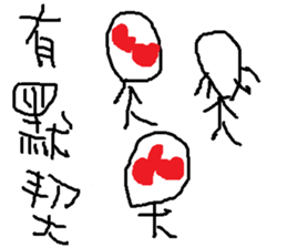 savory<green> sticker #11664117