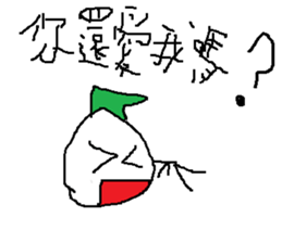 savory<green> sticker #11664119